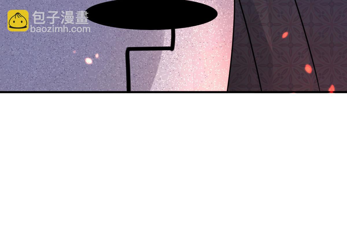 徒兒！不可將爲師據爲己有！ - 第25話 娘子，要等我回來(4/4) - 7