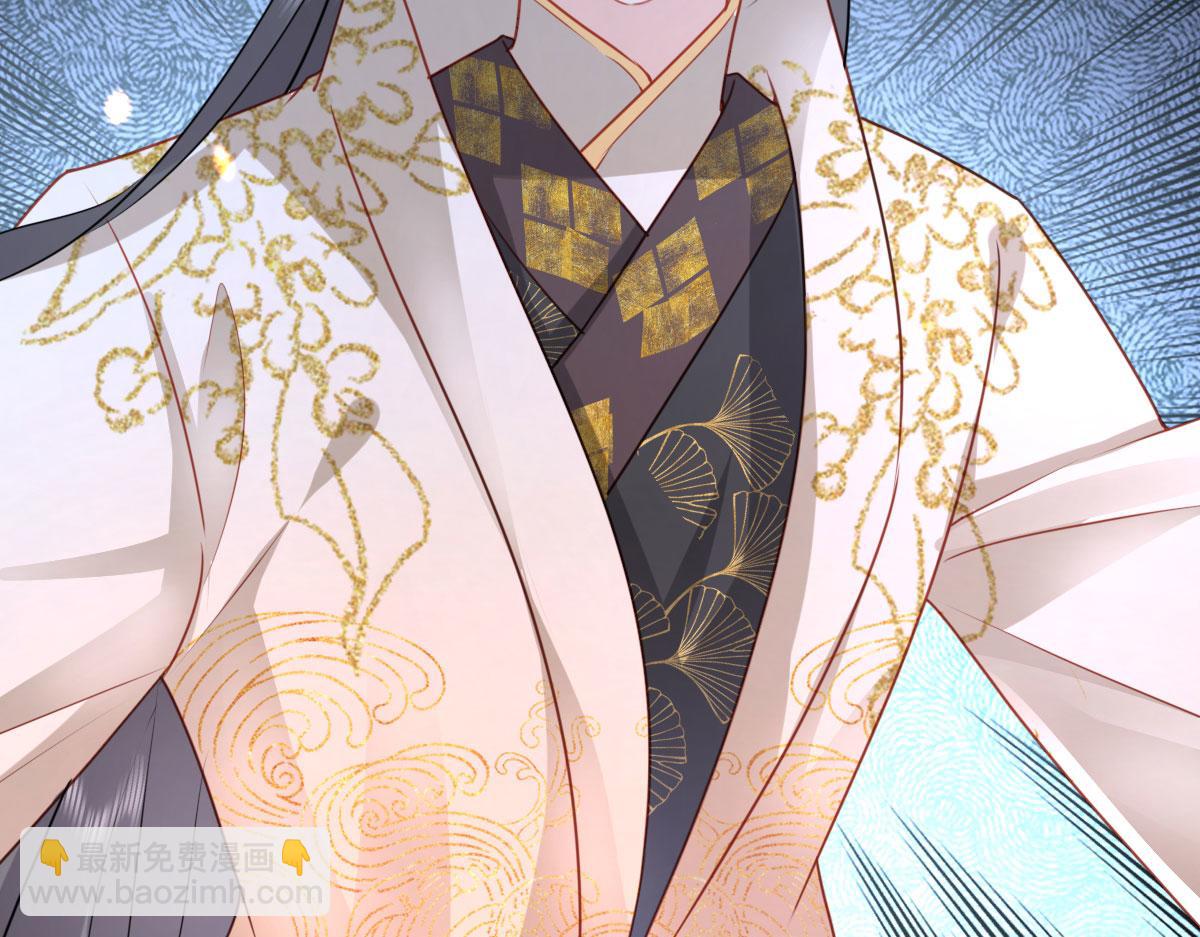 徒兒！不可將爲師據爲己有！ - 第25話 娘子，要等我回來(4/4) - 4