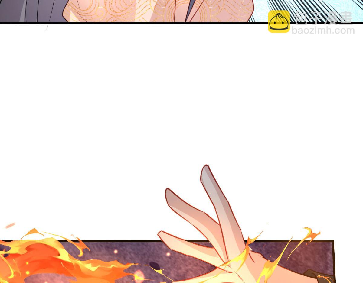 徒兒！不可將爲師據爲己有！ - 第25話 娘子，要等我回來(4/4) - 5