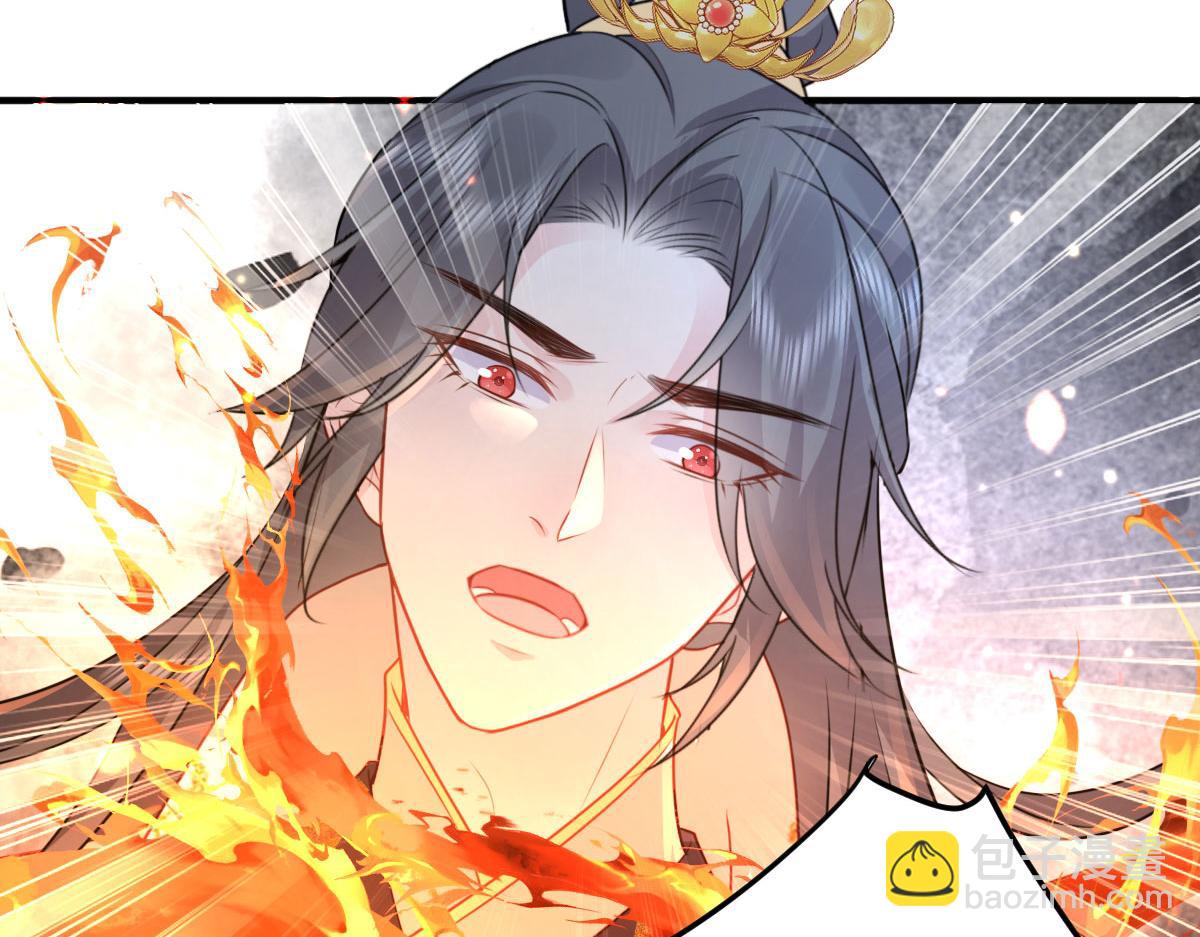 徒兒！不可將爲師據爲己有！ - 第25話 娘子，要等我回來(4/4) - 1