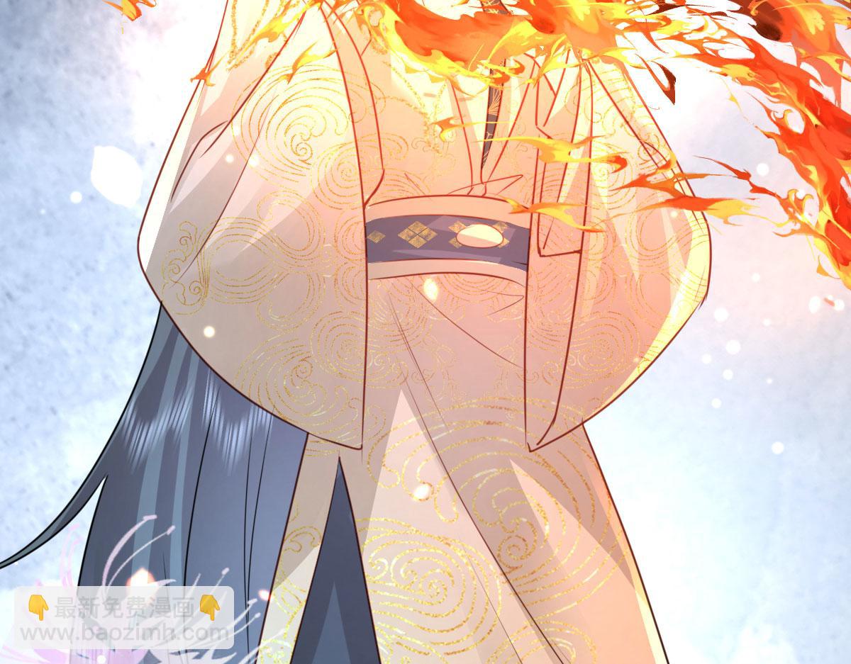 徒兒！不可將爲師據爲己有！ - 第25話 娘子，要等我回來(4/4) - 3