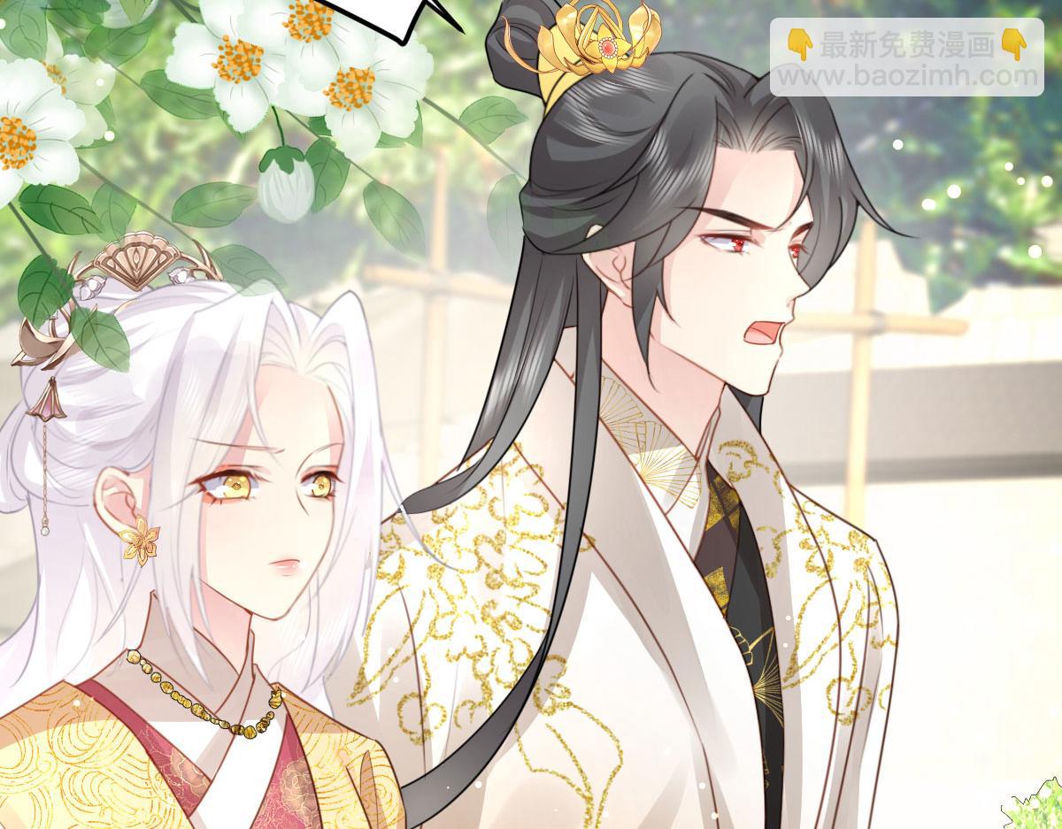 徒兒！不可將爲師據爲己有！ - 第25話 娘子，要等我回來(1/4) - 2