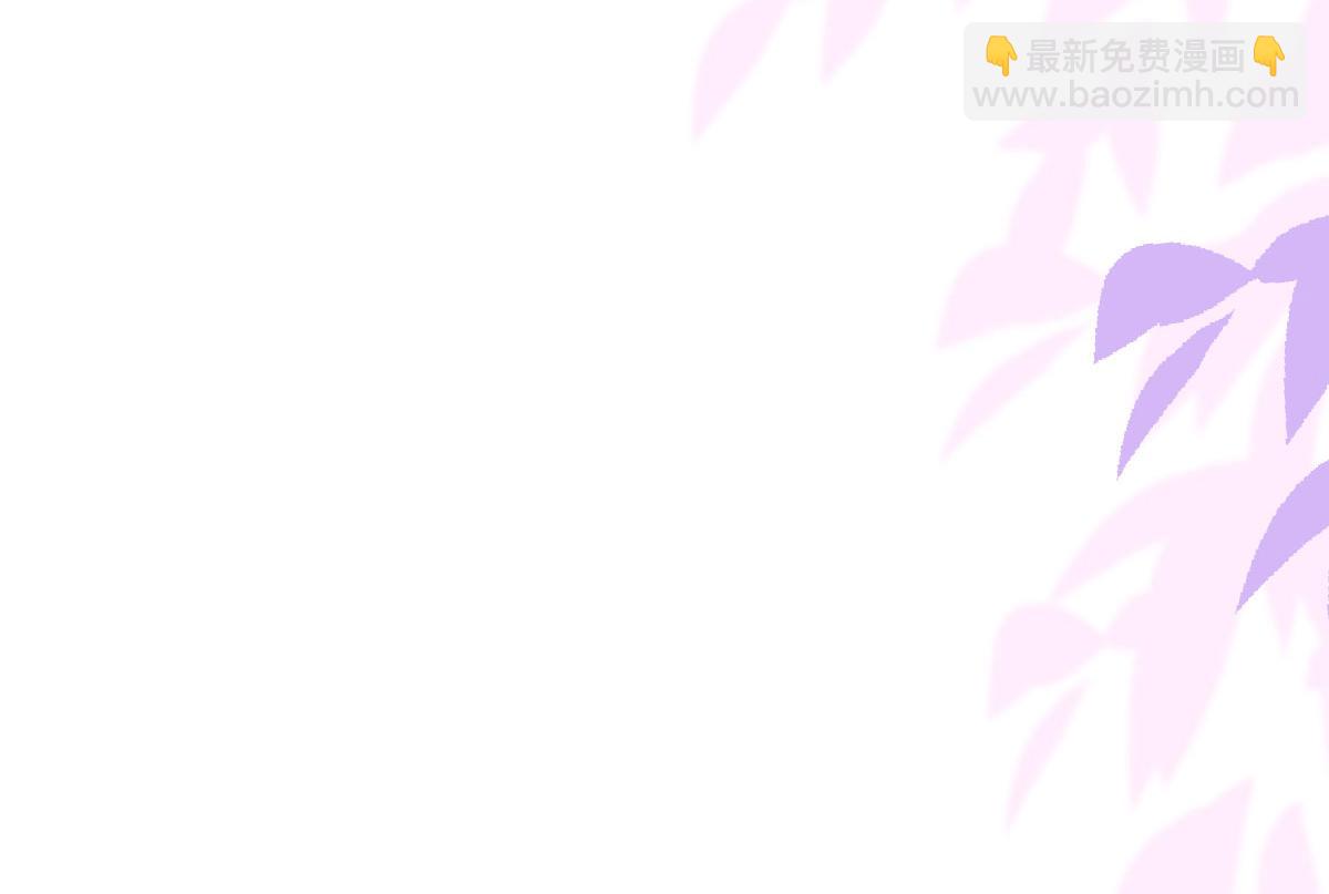 徒兒！不可將爲師據爲己有！ - 第25話 娘子，要等我回來(4/4) - 1