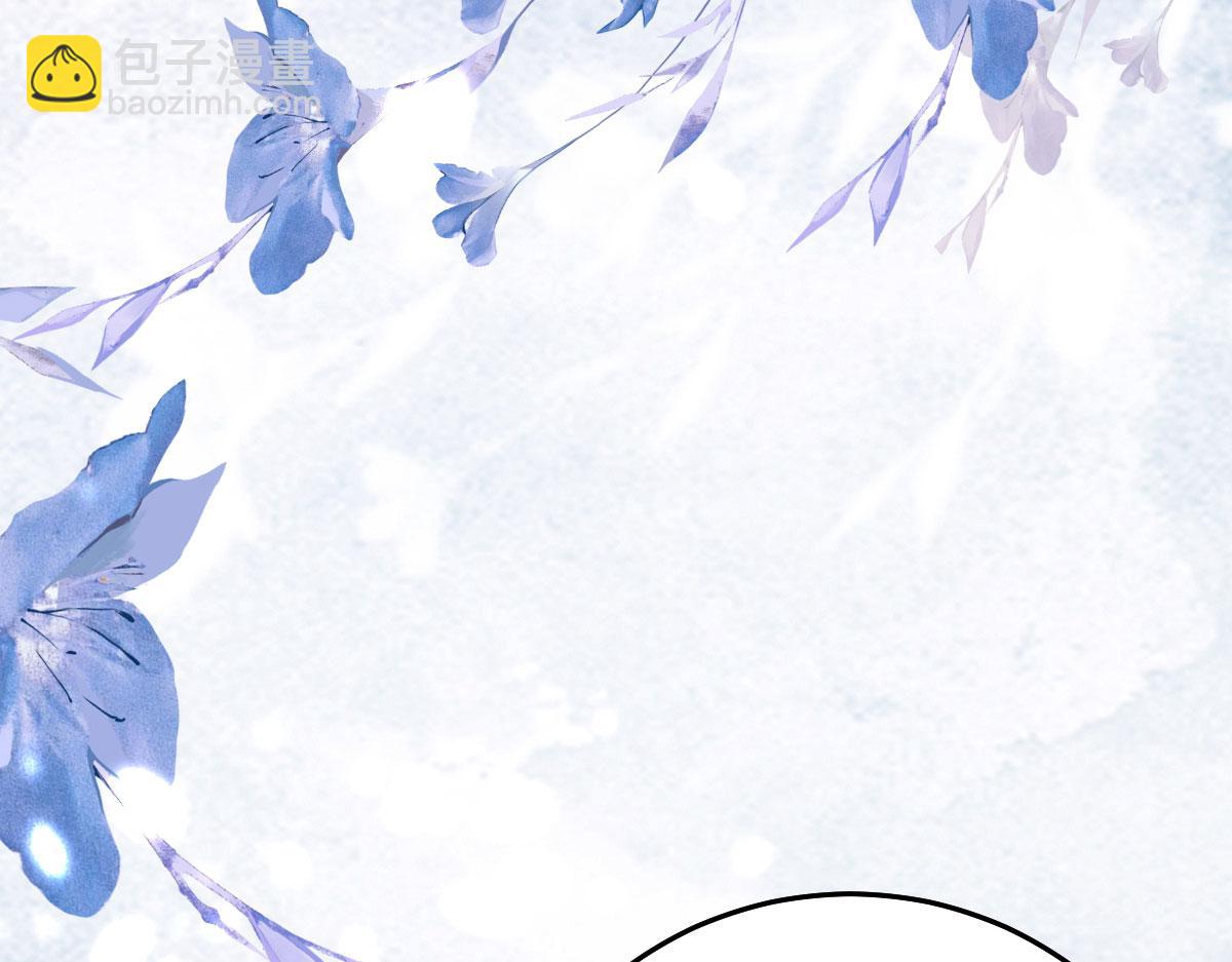 徒兒！不可將爲師據爲己有！ - 第25話 娘子，要等我回來(1/4) - 5