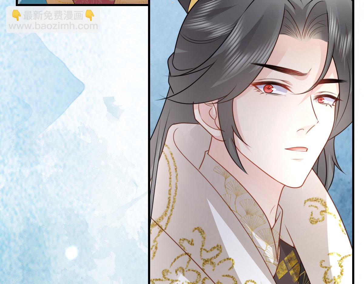 徒兒！不可將爲師據爲己有！ - 第25話 娘子，要等我回來(1/4) - 1