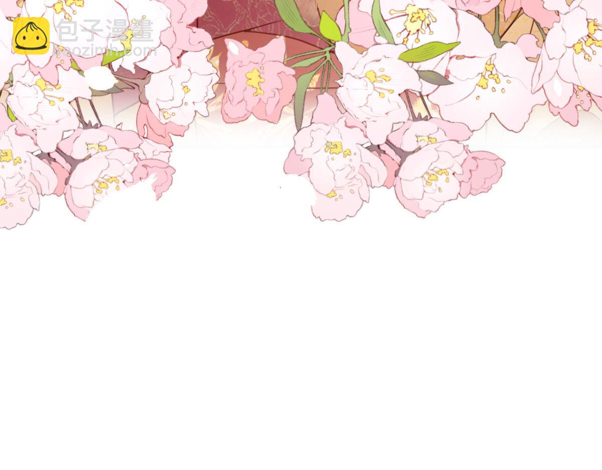 徒兒！不可將爲師據爲己有！ - 第25話 娘子，要等我回來(1/4) - 7