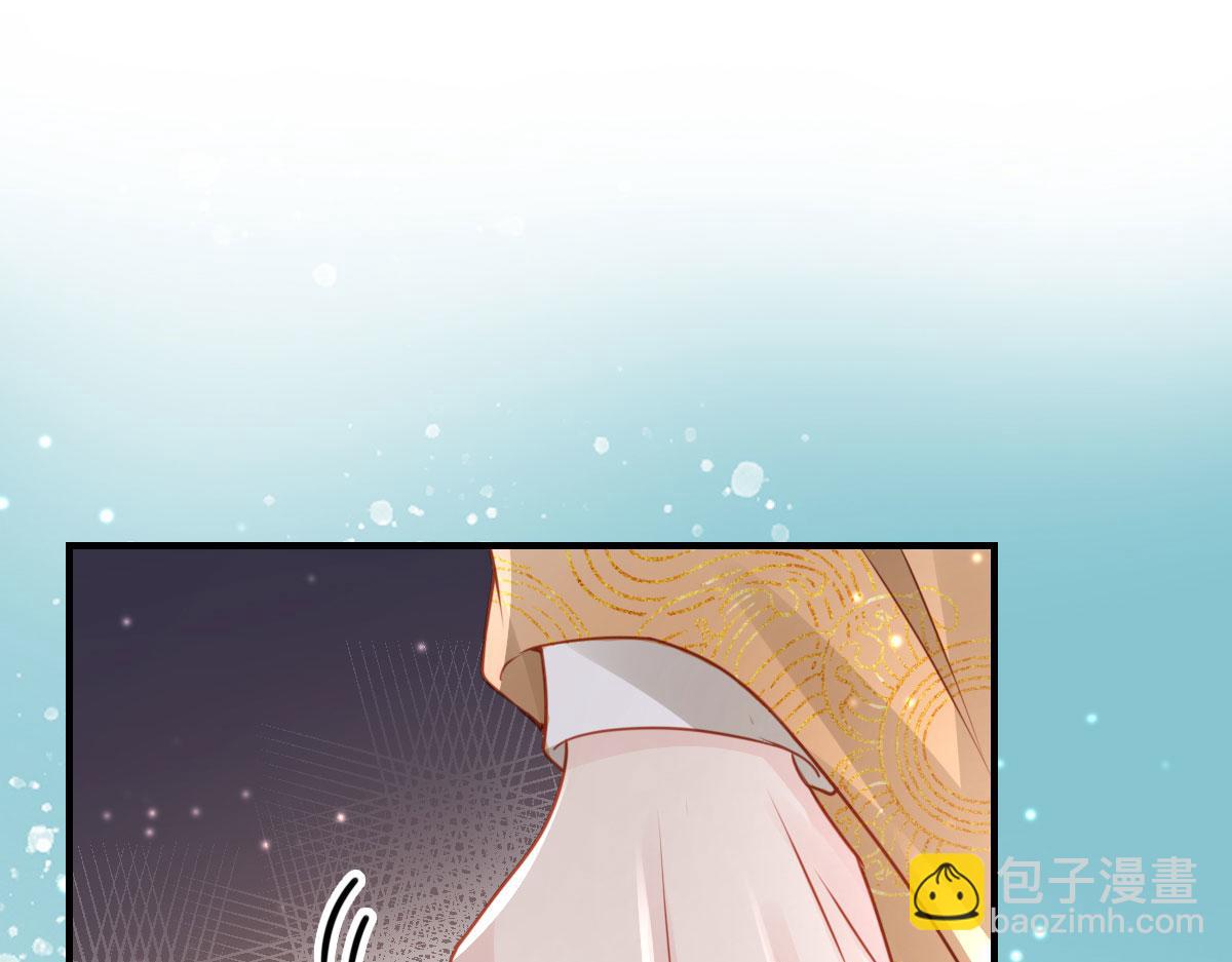 徒兒！不可將爲師據爲己有！ - 第25話 娘子，要等我回來(1/4) - 1