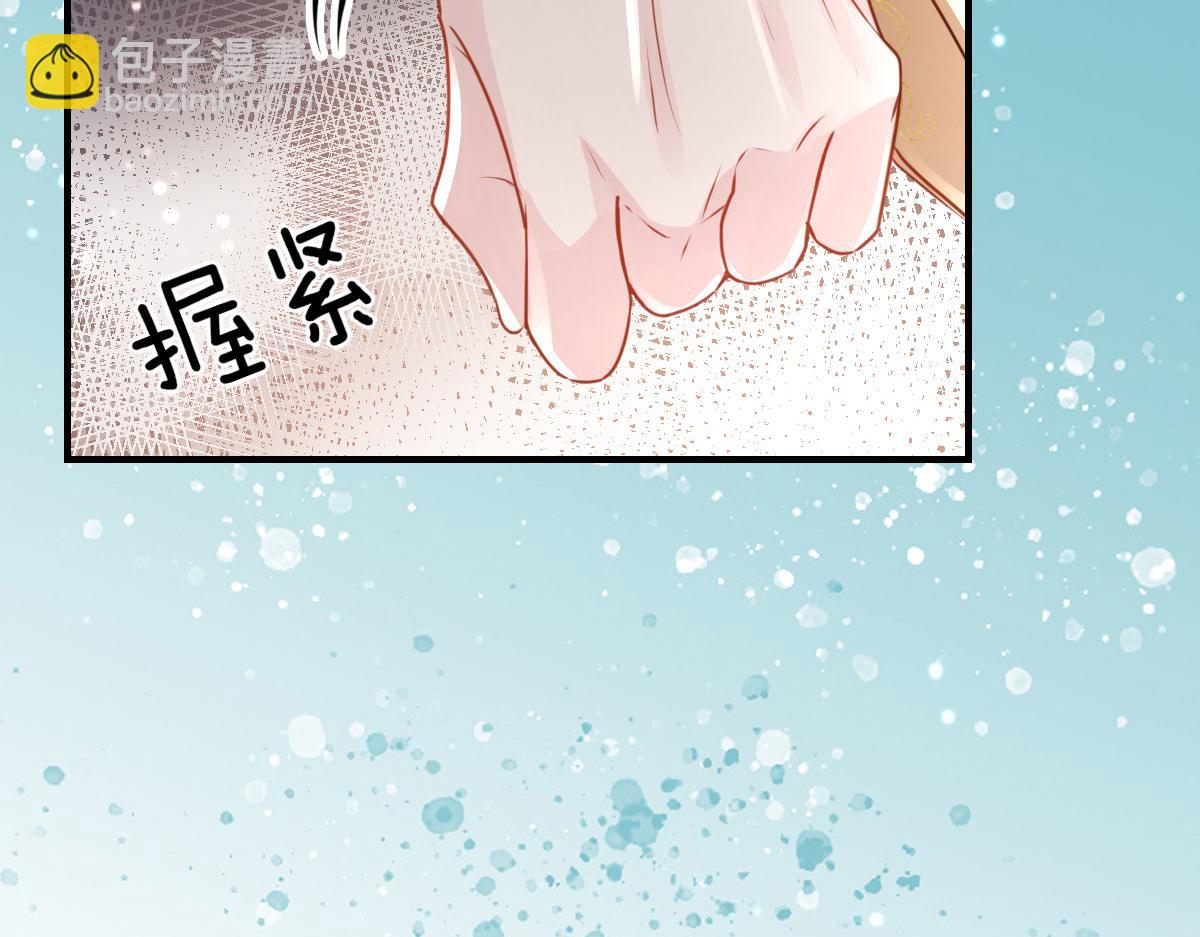 徒兒！不可將爲師據爲己有！ - 第25話 娘子，要等我回來(1/4) - 2