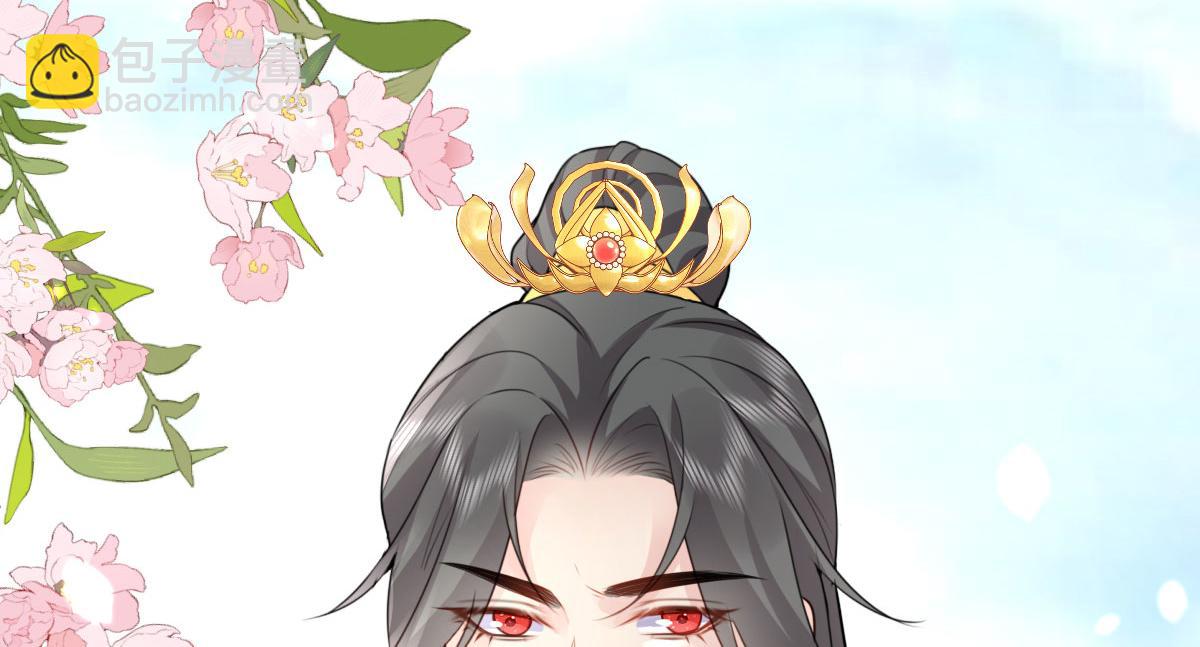 徒兒！不可將爲師據爲己有！ - 第25話 娘子，要等我回來(1/4) - 6