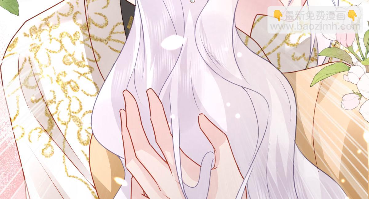 徒兒！不可將爲師據爲己有！ - 第25話 娘子，要等我回來(2/4) - 6