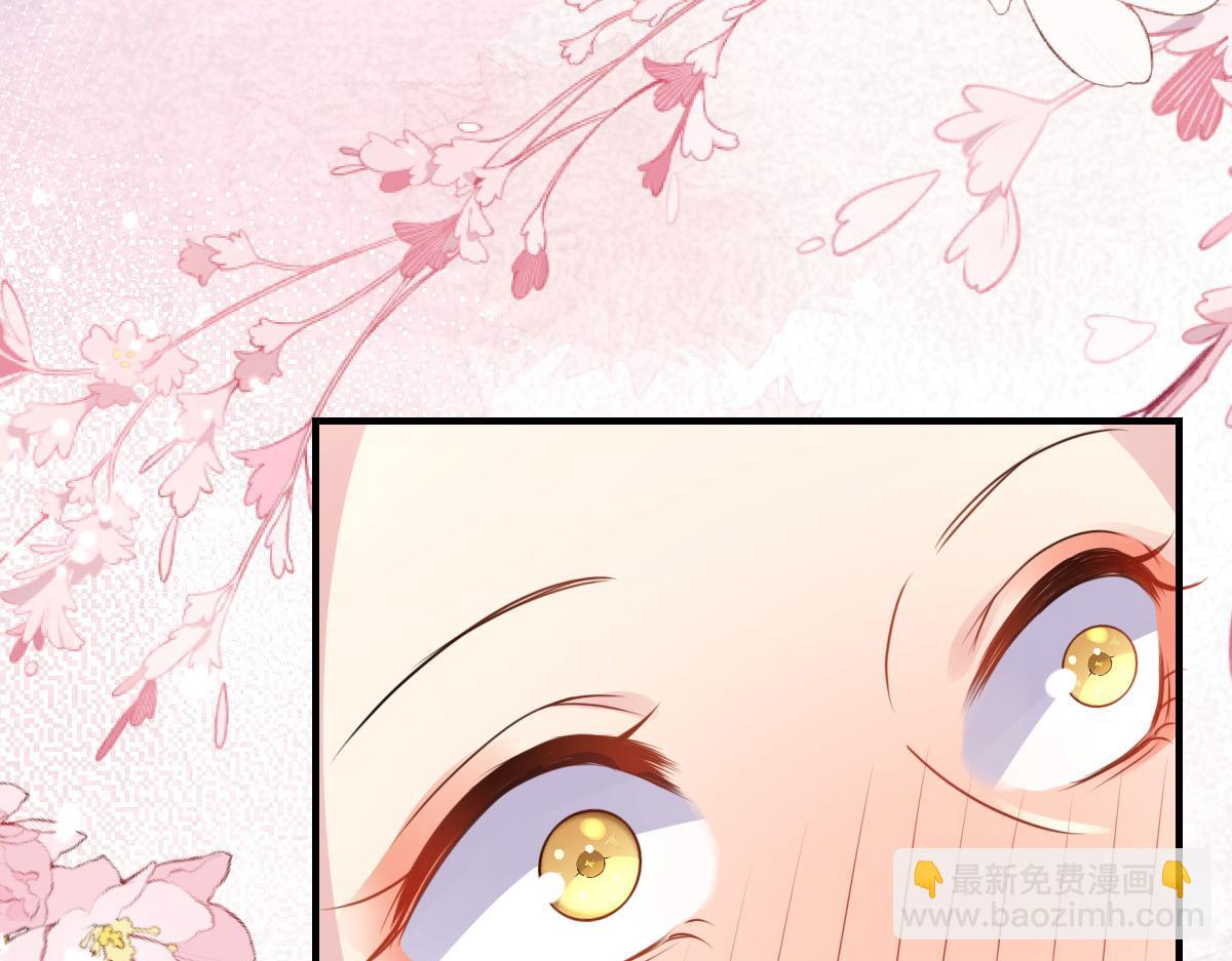 徒兒！不可將爲師據爲己有！ - 第25話 娘子，要等我回來(2/4) - 8