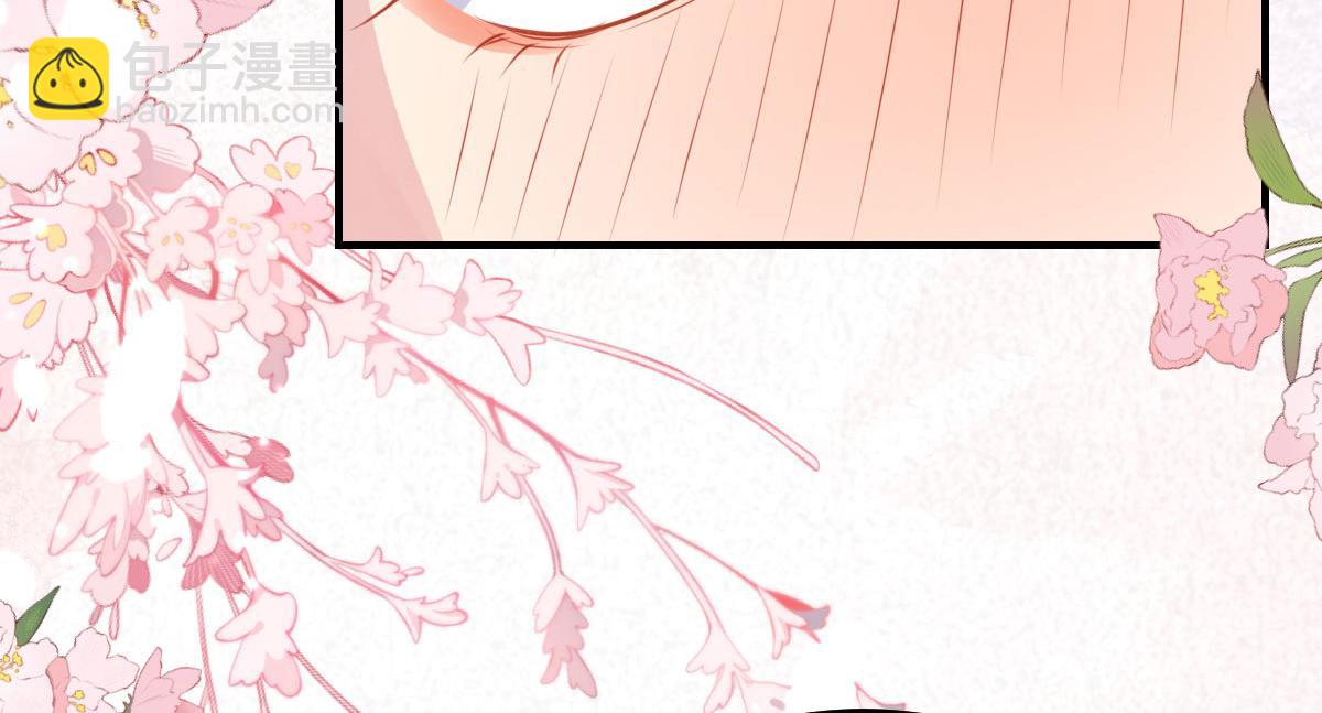 徒兒！不可將爲師據爲己有！ - 第25話 娘子，要等我回來(2/4) - 1