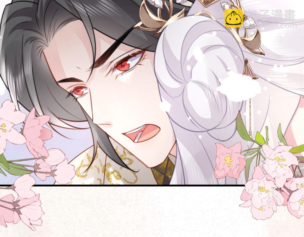 徒兒！不可將爲師據爲己有！ - 第25話 娘子，要等我回來(2/4) - 3