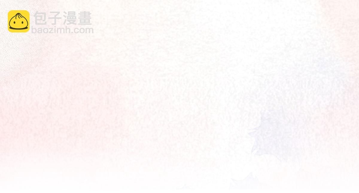 徒兒！不可將爲師據爲己有！ - 第25話 娘子，要等我回來(2/4) - 4