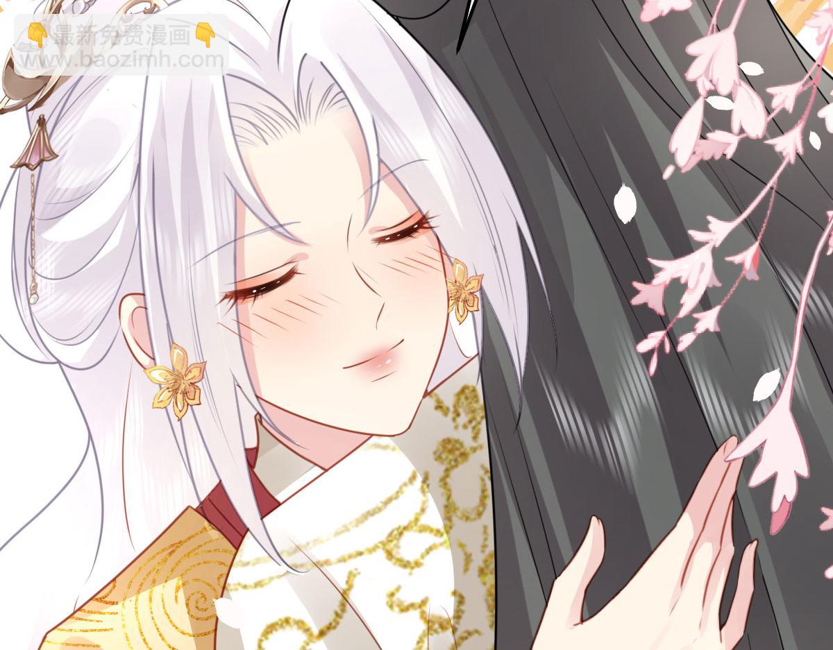 徒兒！不可將爲師據爲己有！ - 第25話 娘子，要等我回來(2/4) - 6