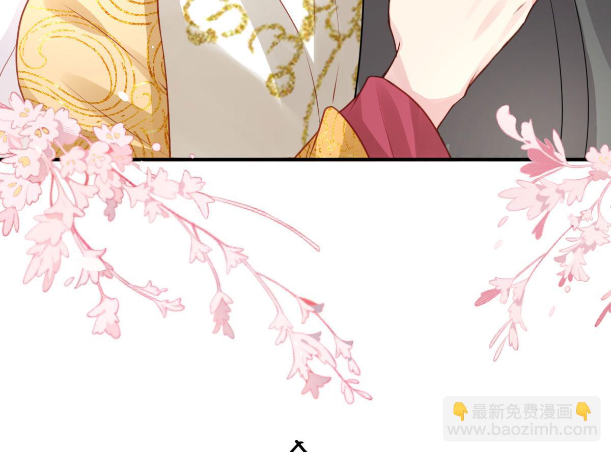 徒兒！不可將爲師據爲己有！ - 第25話 娘子，要等我回來(2/4) - 7