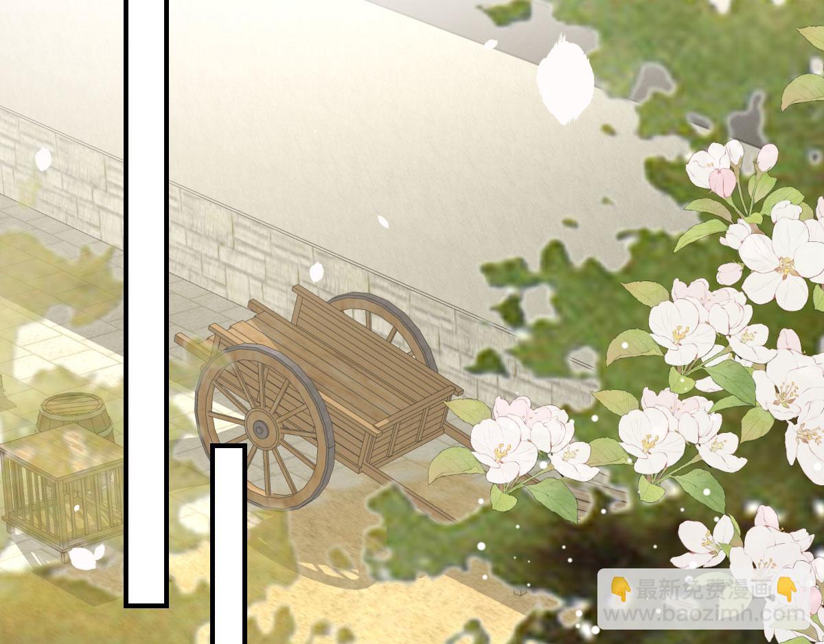 徒兒！不可將爲師據爲己有！ - 第25話 娘子，要等我回來(2/4) - 3