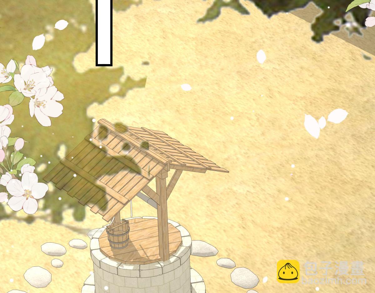 徒兒！不可將爲師據爲己有！ - 第25話 娘子，要等我回來(2/4) - 4