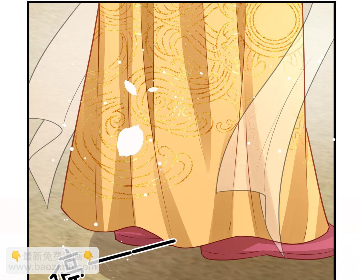 徒兒！不可將爲師據爲己有！ - 第25話 娘子，要等我回來(2/4) - 7