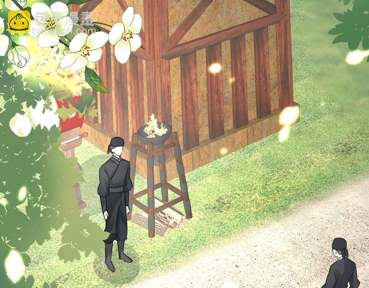 徒兒！不可將爲師據爲己有！ - 第25話 娘子，要等我回來(1/4) - 7