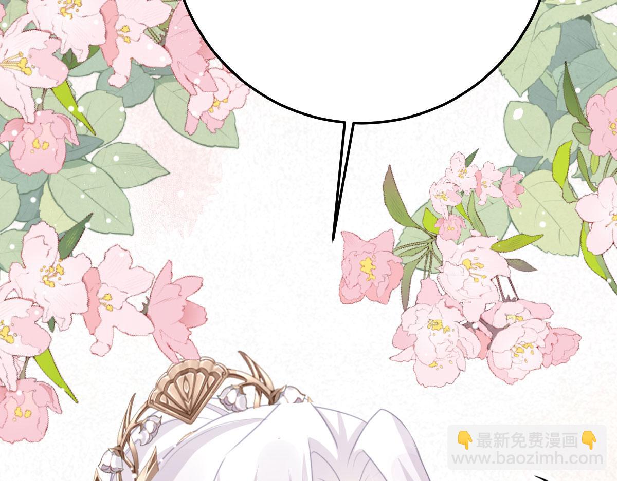 徒兒！不可將爲師據爲己有！ - 第25話 娘子，要等我回來(2/4) - 1