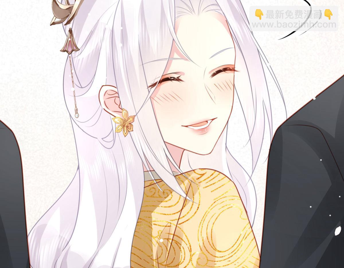 徒兒！不可將爲師據爲己有！ - 第25話 娘子，要等我回來(2/4) - 2