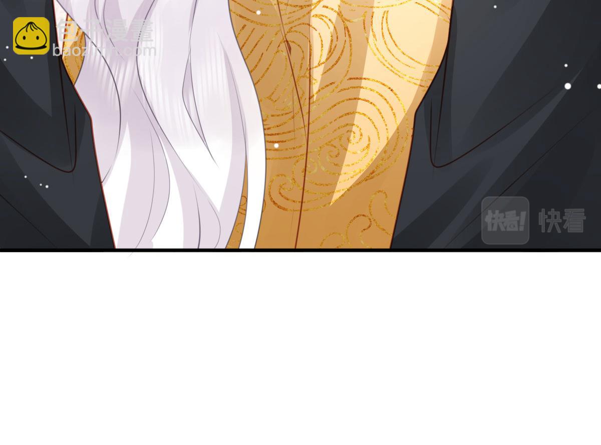 徒兒！不可將爲師據爲己有！ - 第25話 娘子，要等我回來(2/4) - 3