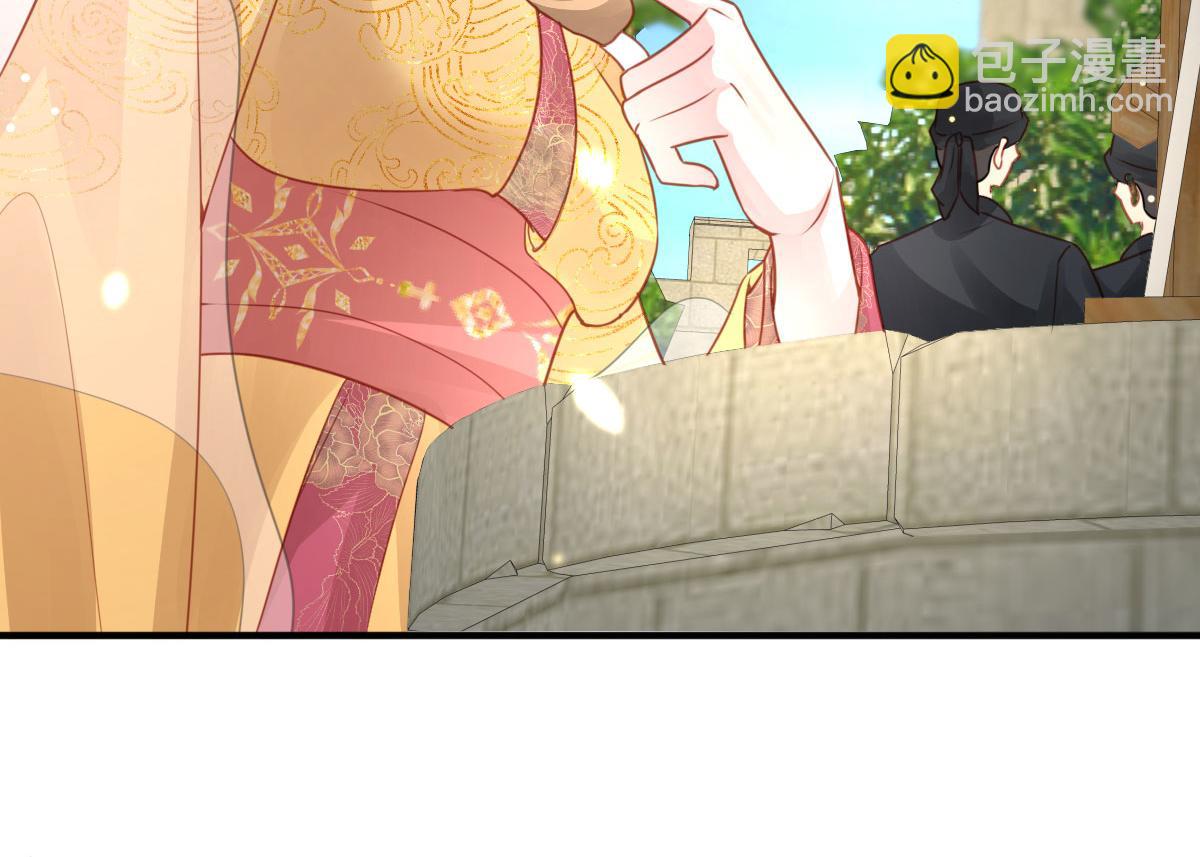 徒兒！不可將爲師據爲己有！ - 第25話 娘子，要等我回來(2/4) - 1