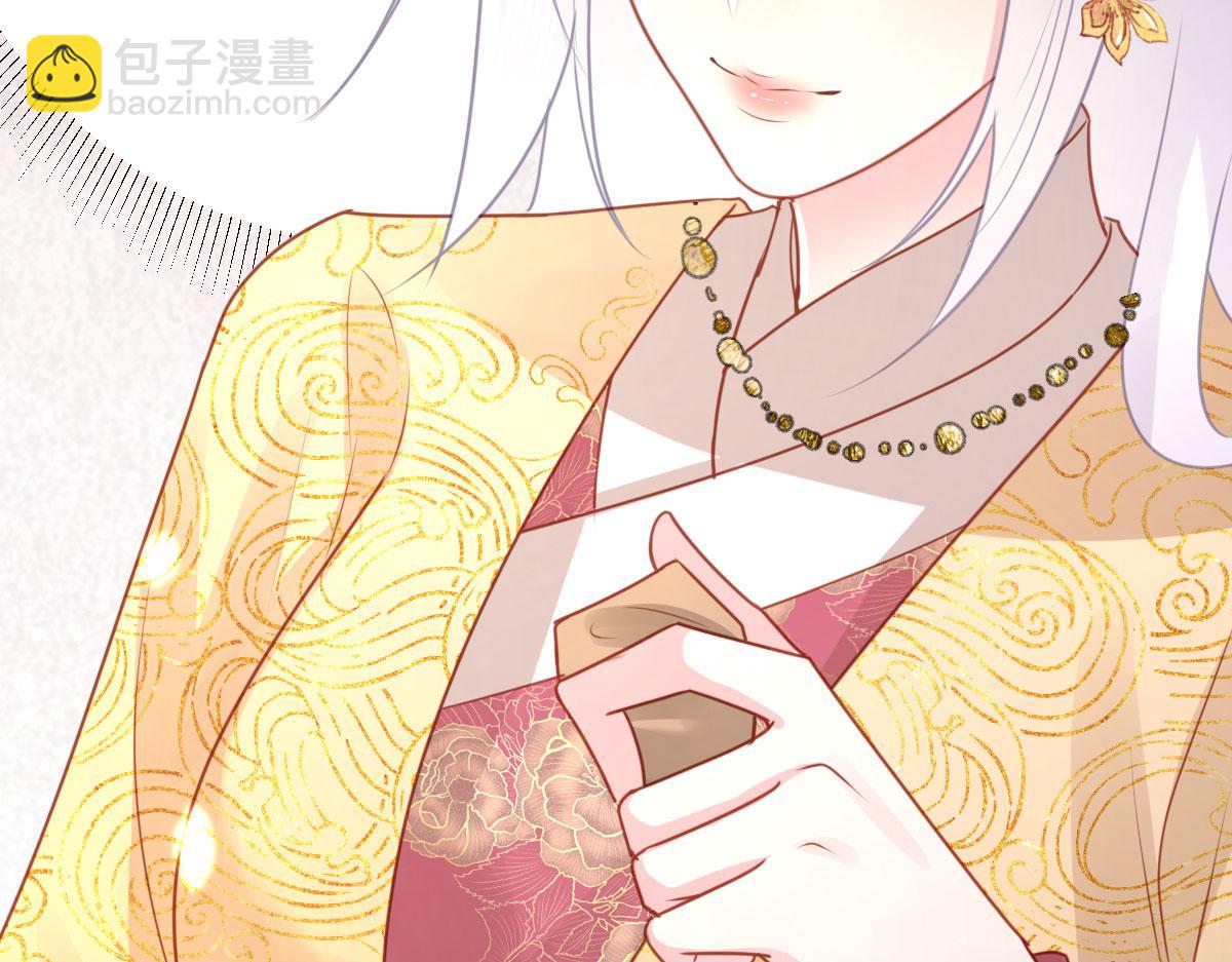 徒兒！不可將爲師據爲己有！ - 第25話 娘子，要等我回來(2/4) - 5