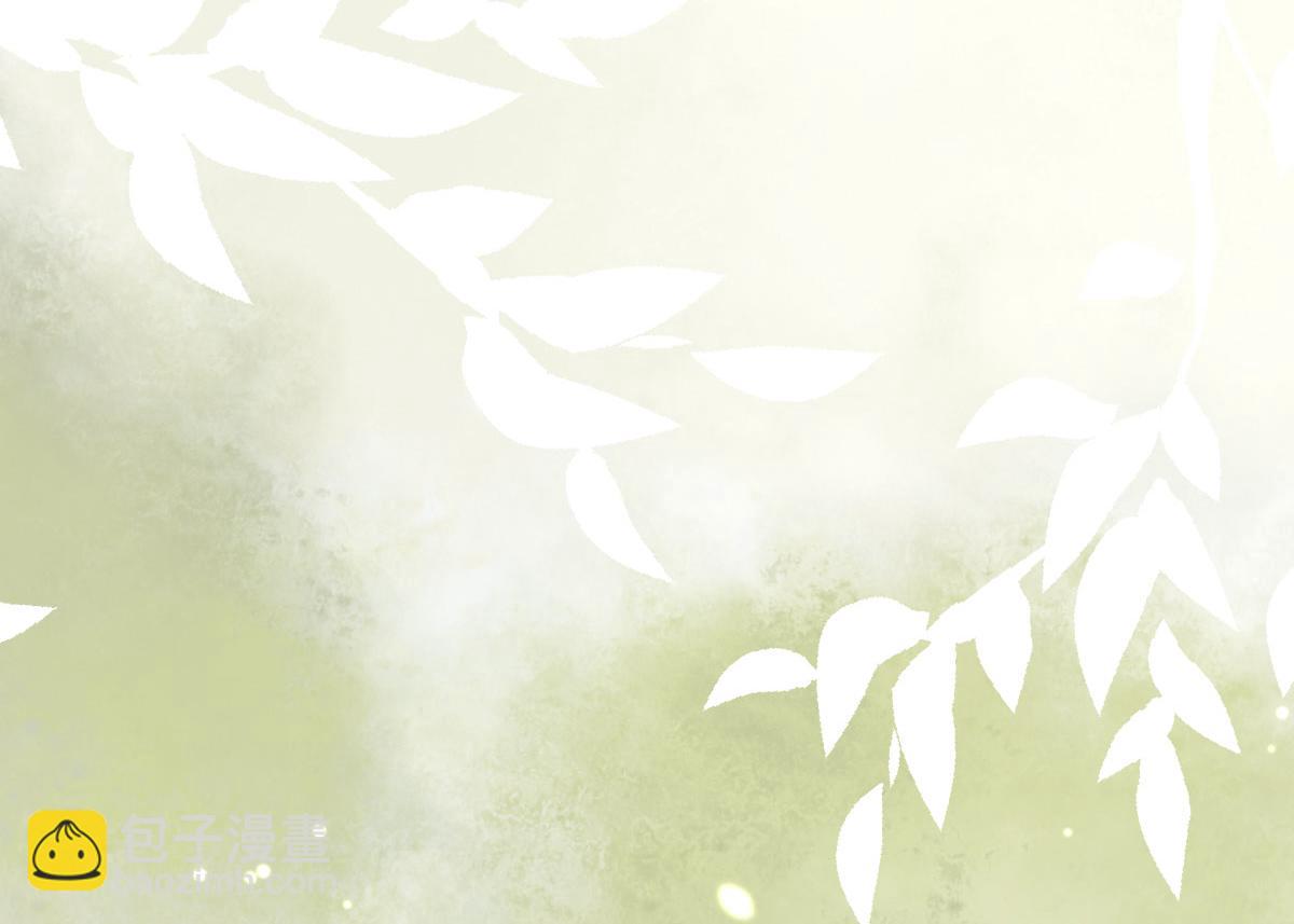 徒兒！不可將爲師據爲己有！ - 第25話 娘子，要等我回來(2/4) - 7