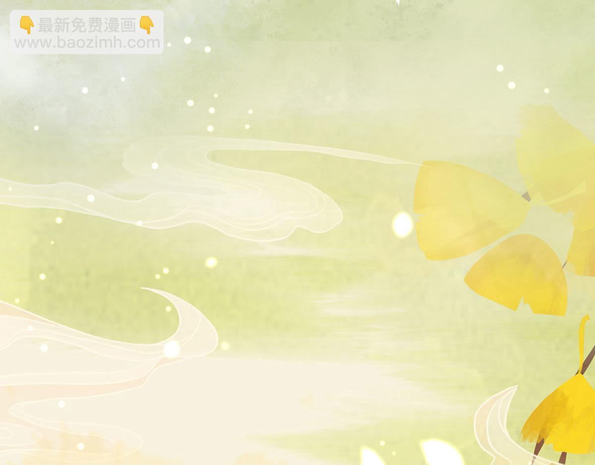 徒兒！不可將爲師據爲己有！ - 第25話 娘子，要等我回來(2/4) - 8