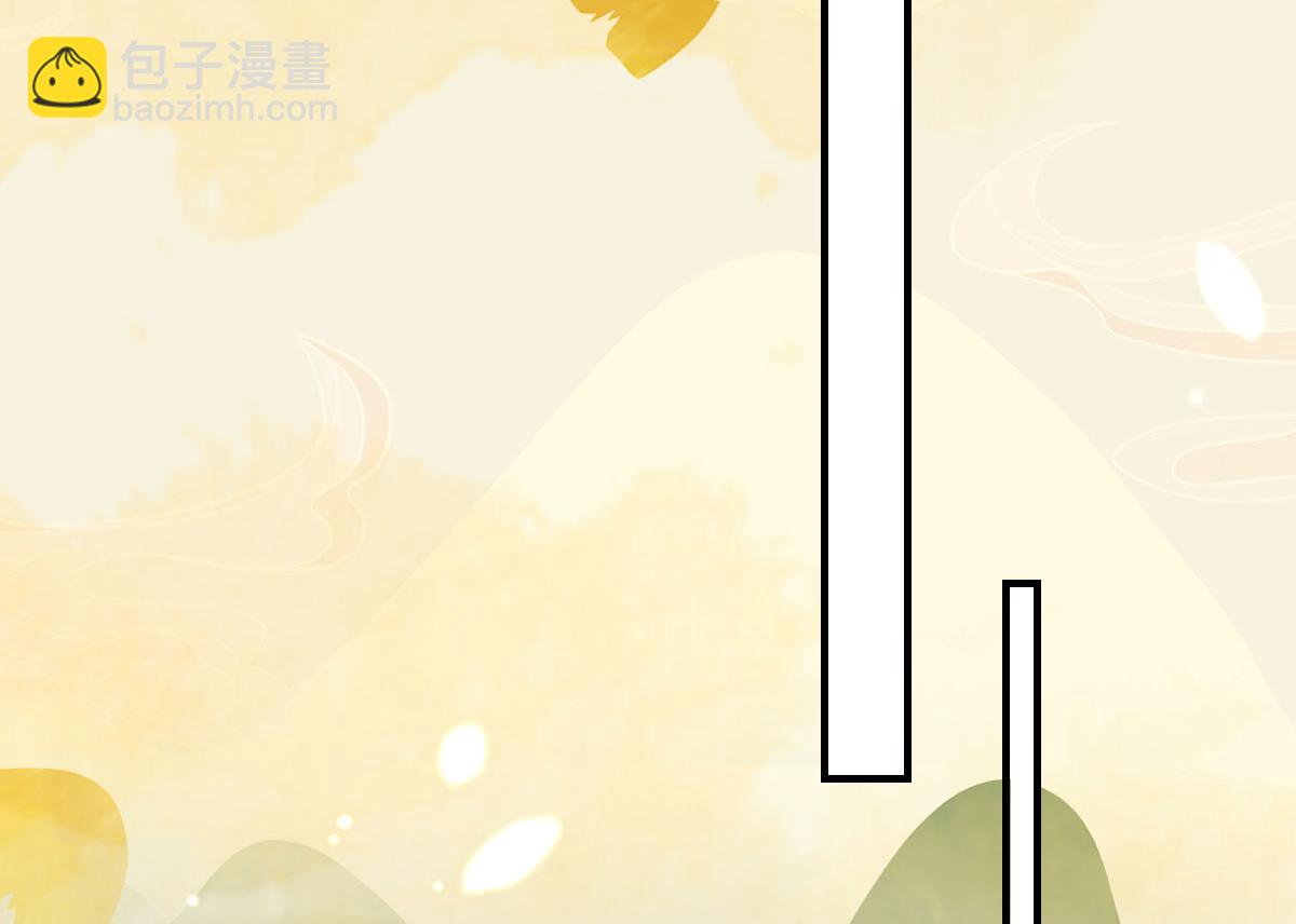 徒兒！不可將爲師據爲己有！ - 第25話 娘子，要等我回來(2/4) - 2