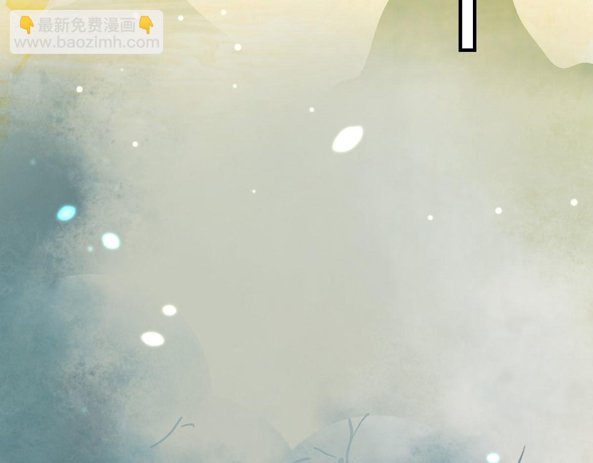 徒兒！不可將爲師據爲己有！ - 第25話 娘子，要等我回來(2/4) - 3