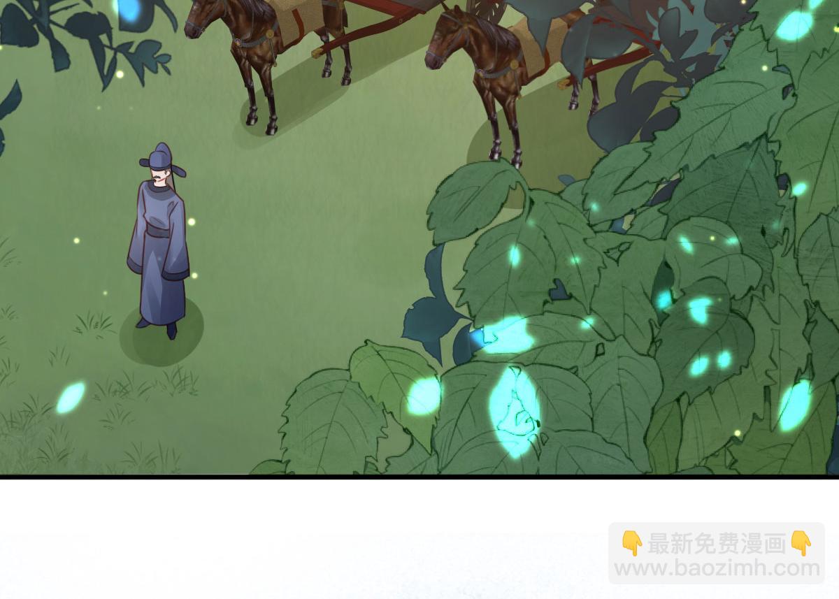 徒兒！不可將爲師據爲己有！ - 第25話 娘子，要等我回來(2/4) - 5