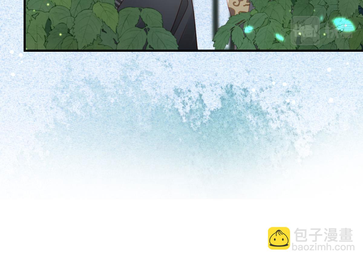 徒兒！不可將爲師據爲己有！ - 第25話 娘子，要等我回來(2/4) - 8