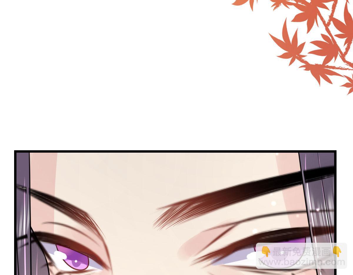 徒兒！不可將爲師據爲己有！ - 第27話 男人都是大豬蹄子(3/4) - 6