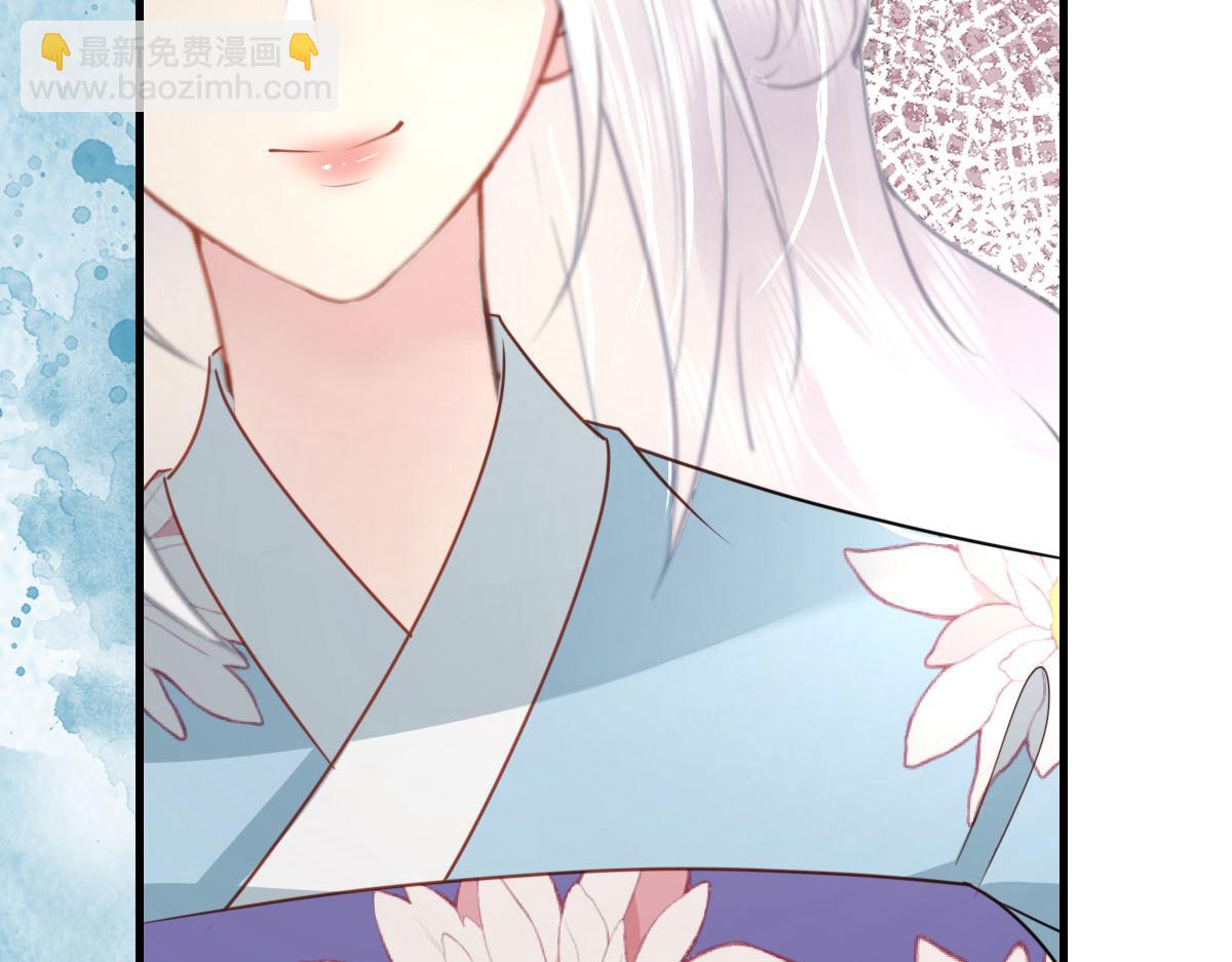 徒兒！不可將爲師據爲己有！ - 第27話 男人都是大豬蹄子(3/4) - 3