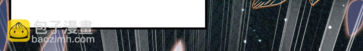 徒兒！不可將爲師據爲己有！ - 第27話 男人都是大豬蹄子(3/4) - 5