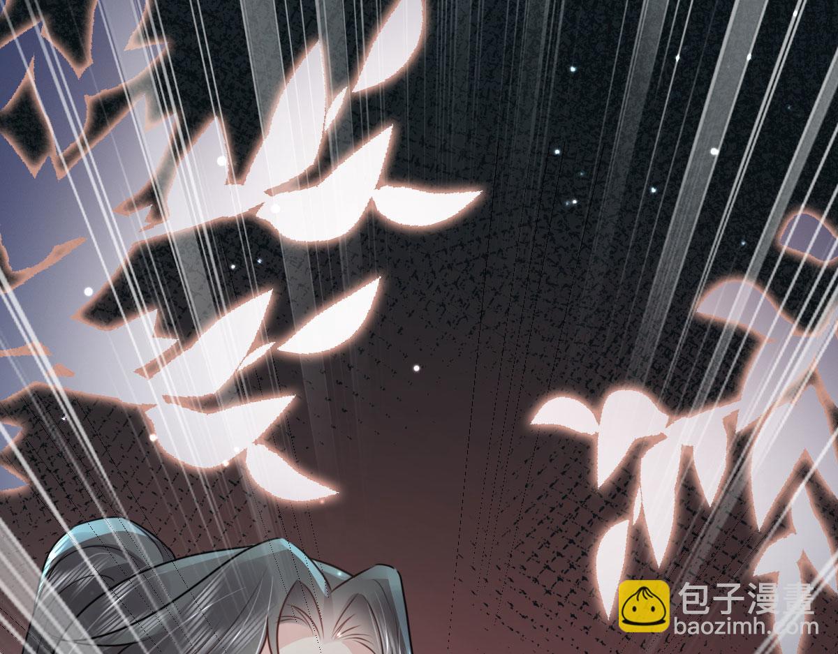 徒兒！不可將爲師據爲己有！ - 第27話 男人都是大豬蹄子(3/4) - 6