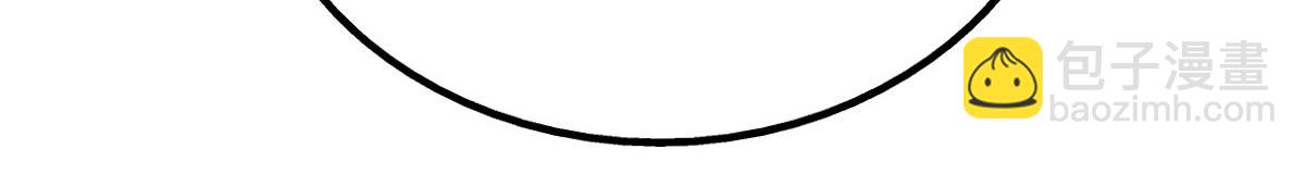 徒兒！不可將爲師據爲己有！ - 第27話 男人都是大豬蹄子(3/4) - 1