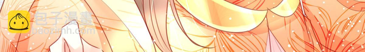 徒兒！不可將爲師據爲己有！ - 第27話 男人都是大豬蹄子(3/4) - 5