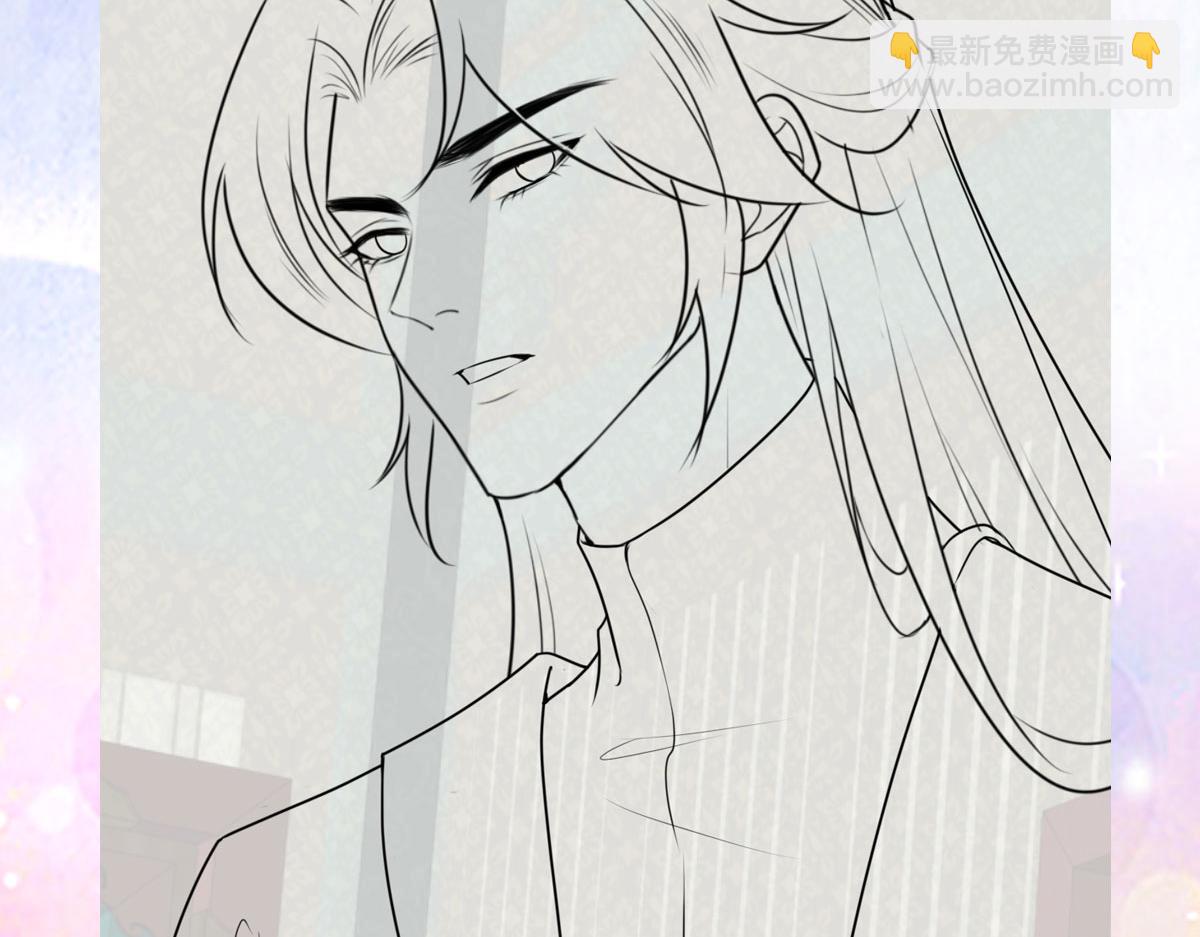 徒兒！不可將爲師據爲己有！ - 第27話 男人都是大豬蹄子(4/4) - 2