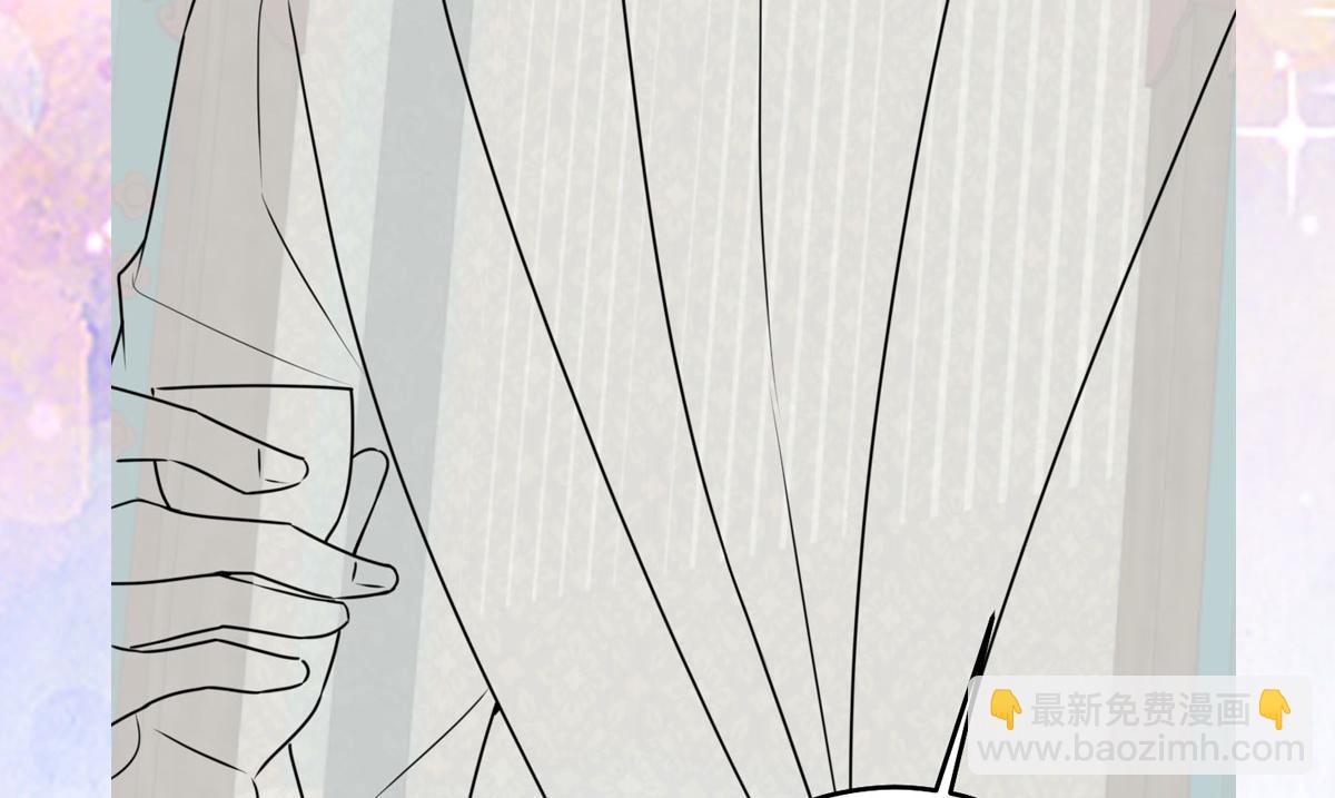 徒兒！不可將爲師據爲己有！ - 第27話 男人都是大豬蹄子(4/4) - 3