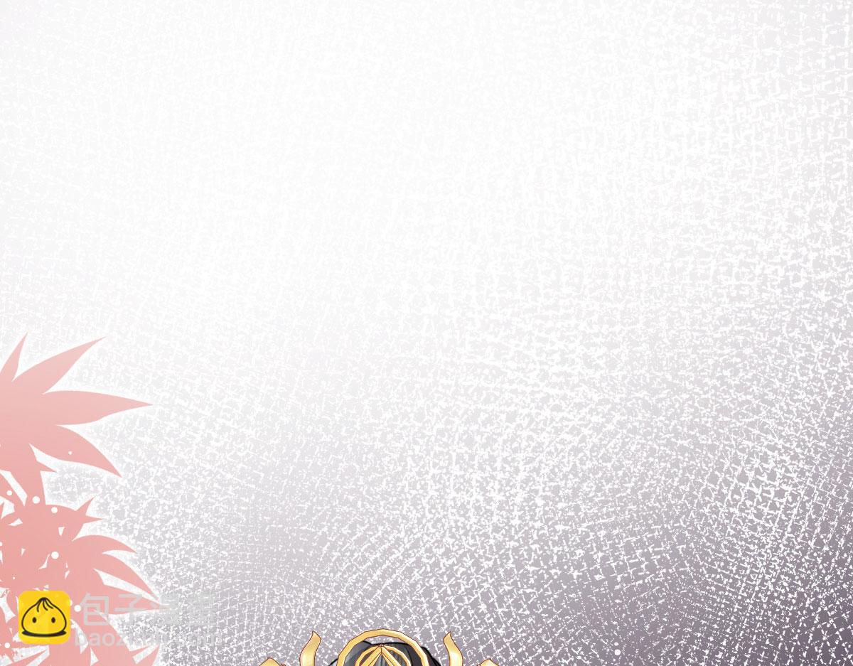 徒兒！不可將爲師據爲己有！ - 第27話 男人都是大豬蹄子(1/4) - 5