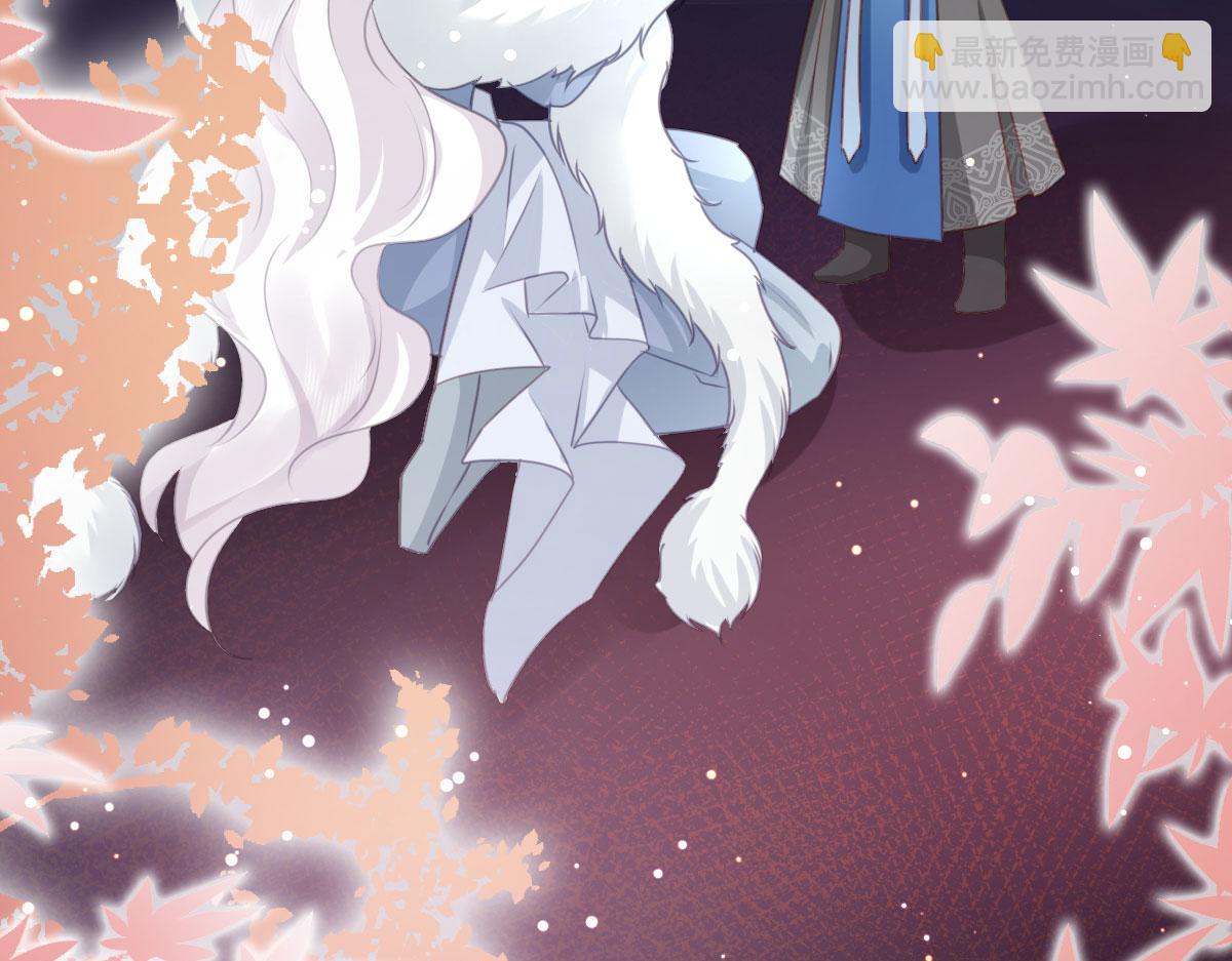 徒兒！不可將爲師據爲己有！ - 第27話 男人都是大豬蹄子(1/4) - 1