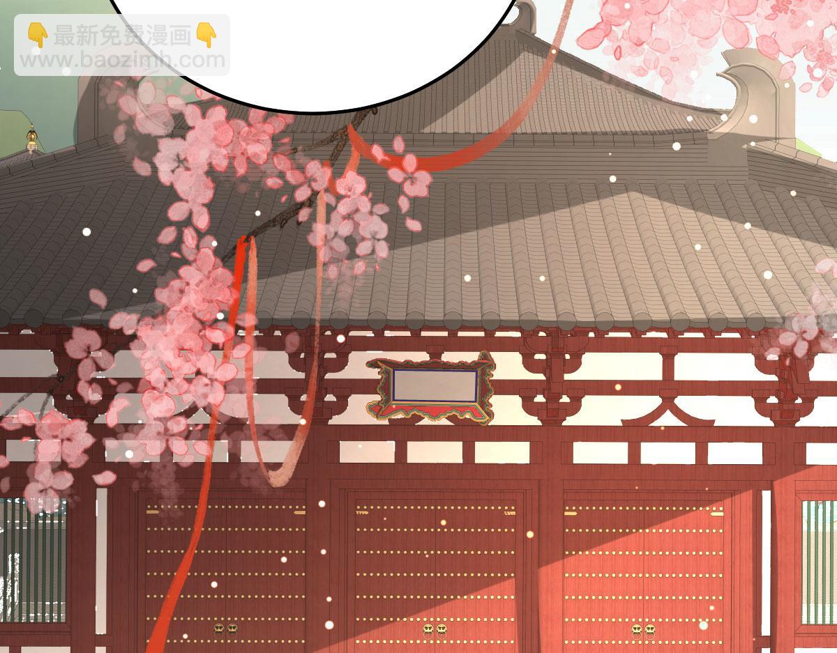 徒兒！不可將爲師據爲己有！ - 第27話 男人都是大豬蹄子(1/4) - 5