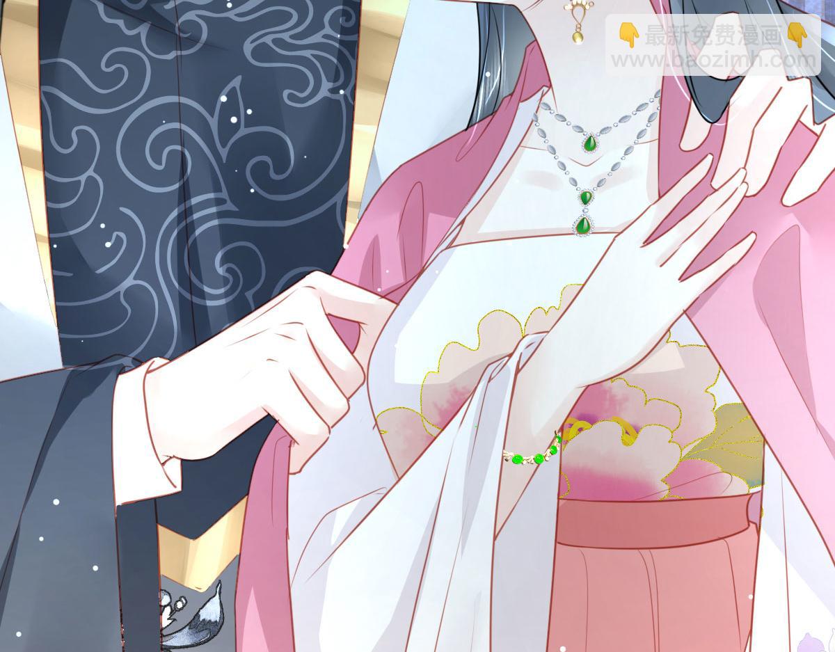 徒兒！不可將爲師據爲己有！ - 第27話 男人都是大豬蹄子(2/4) - 8