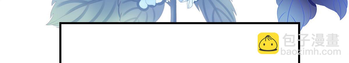 徒兒！不可將爲師據爲己有！ - 第27話 男人都是大豬蹄子(2/4) - 2