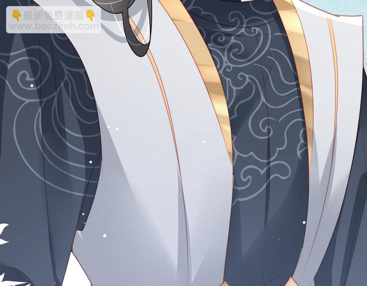 徒兒！不可將爲師據爲己有！ - 第27話 男人都是大豬蹄子(2/4) - 1