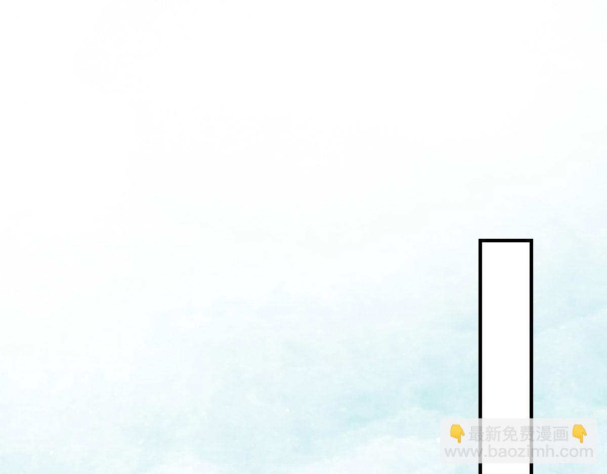 徒兒！不可將爲師據爲己有！ - 第27話 男人都是大豬蹄子(2/4) - 7